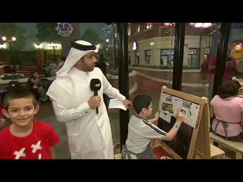 جولة برنامج تراحيب داخل كيدزانيا الوحة قناة الريان