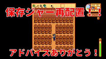 スターデューバレー うさぎの足 使い道 スターデューバレー うさぎの足 使い道