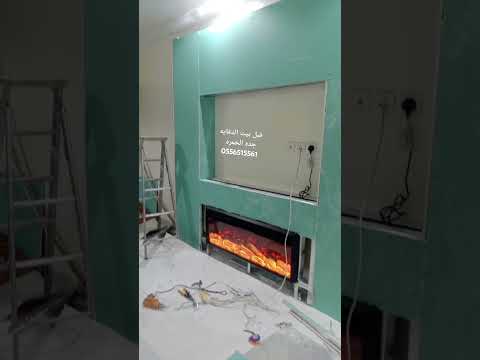 دفايه ديكور جده0556515561