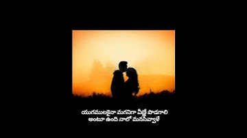 Thumbnail of Poolane kunukeyamanta song lyrics | I Manoharudu Whatsapp love Status| Love song status | AR Rehman