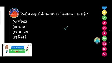रिलेटेड फाइलों के क्लेक्शन को क्या कहा जाता है ? - (A) करैक्टर (B) फील्ड (C) डाटाबेस (D) रिकॉर्ड