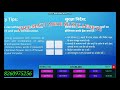STAR LINK Tatkal Software A-to-Z Guide | Tatkal Ticket BOOKING IN Second
