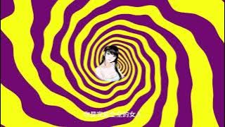 女性化冥想 #伪娘 #女性化 #伪娘催眠 #女性化催眠 #sissyhypno #sissy  #femboy