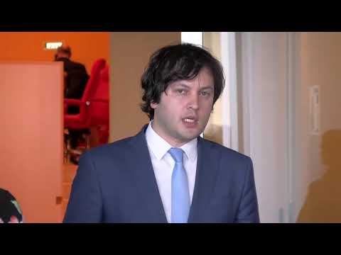 ირაკლი კობახიძე: „დროებითი საგამოძიებო კომისიის ანგარიში ასახავს პოლიტიკურ კონტექსტს\"