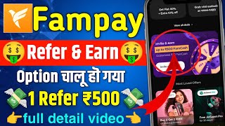 FamPay Refer & Earn | How to get ₹500 per referral 🤑 screenshot 4