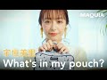 【宇垣美里さんのポーチの中身】コスメオタクがハマるキラキラ✨コスメが大集合