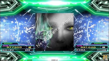 [DDRA20 PLUS]Never See You Again / BEMANI Sound Team "U1 overground" - ESP 16