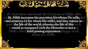 013. Surat Ar-Ra`d (The Thunder) سورة الرعد Saad Al-Ghamidi