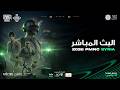 2026    النهائيات الكبرى