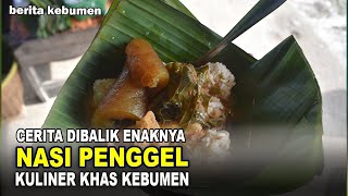 CERITA DIBALIK ENAKNYA NASI PENGGEL | KULINER KHAS KEBUMEN