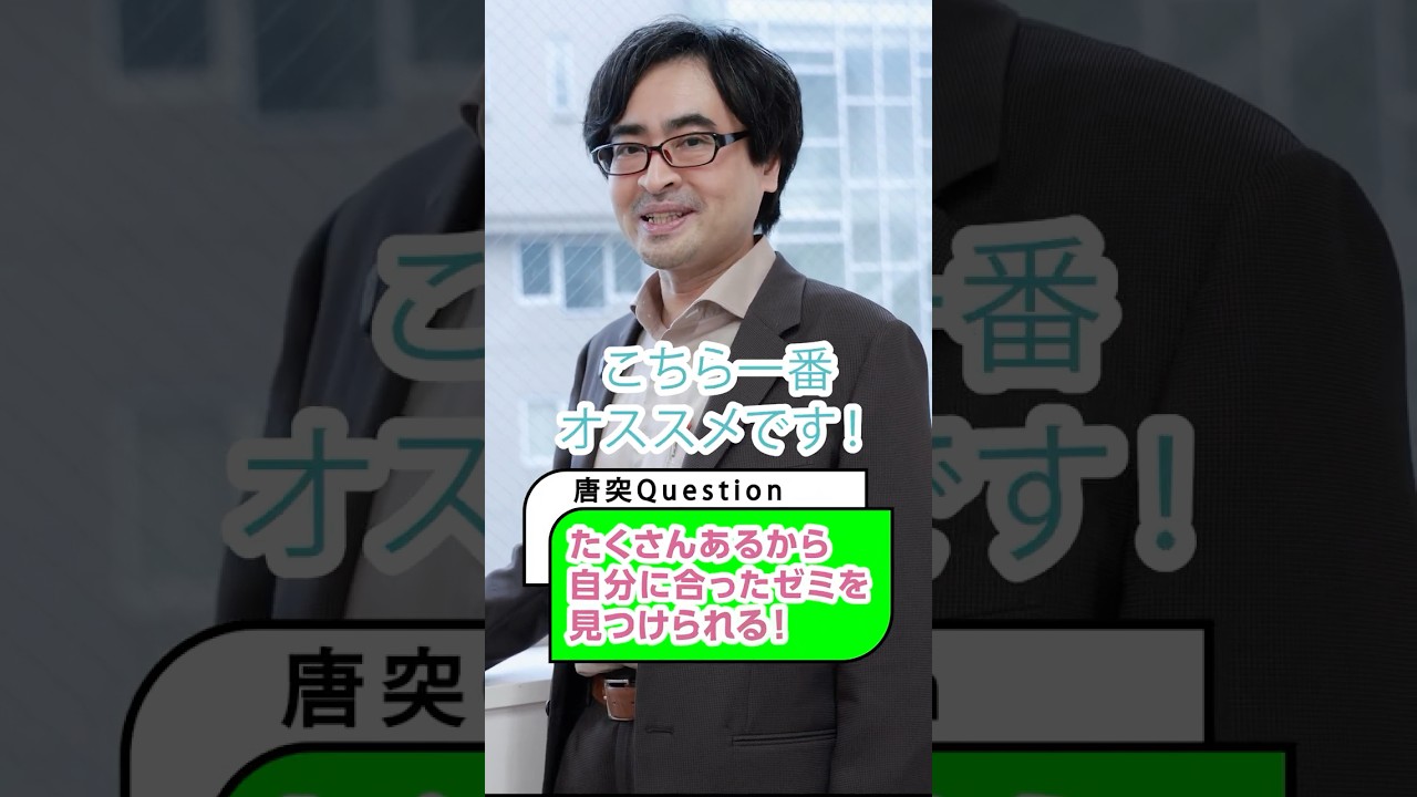 自分の”好き”が見つかる！BGU外国語学部のゼミナール
