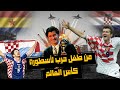 3 أسطورة خرجت من الدمار من هو دافور شوكر