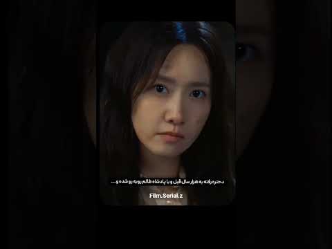 نام این سریال کره ای نوش جان اعلیحضرت هست ژانر کمدی تاریخی سفر در زمان عاشقانه سریال سریال کره ای نام این سریال کره ای نوش جان اعلیحضرت هست ژانر کمدی تاریخی سفر در زمان عاشقانه سریال سریال کره ای