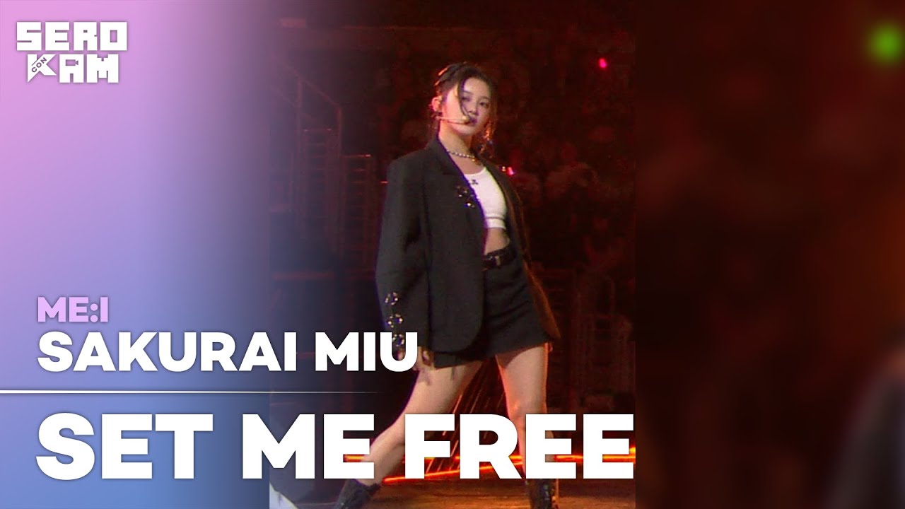 SAKURAI MIU | ME:I (미아이) - SET ME FREE (원곡 : TWICE (트와이스