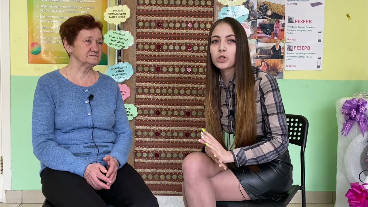 Нефритовый ковер Лучи Жизни. Отзыв клиента Дом Здоровья. - YouTube