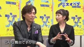 石井一孝さん&大塚千弘さんにインタビュー 新国立劇場演劇「三文オペラ」 大塚千弘 検索動画23 石井一孝さん&大塚千弘さんにインタビュー 新国立劇場演劇「三文オペラ」 大塚千弘 検索動画 23