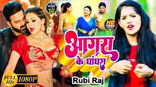 #Shilpi​​ Raj का नॉन स्टॉप भोजपुरी #VIDEO_SONG | Jukebox Video Song | #Komal​​ Singh #Rani #DJGAANA