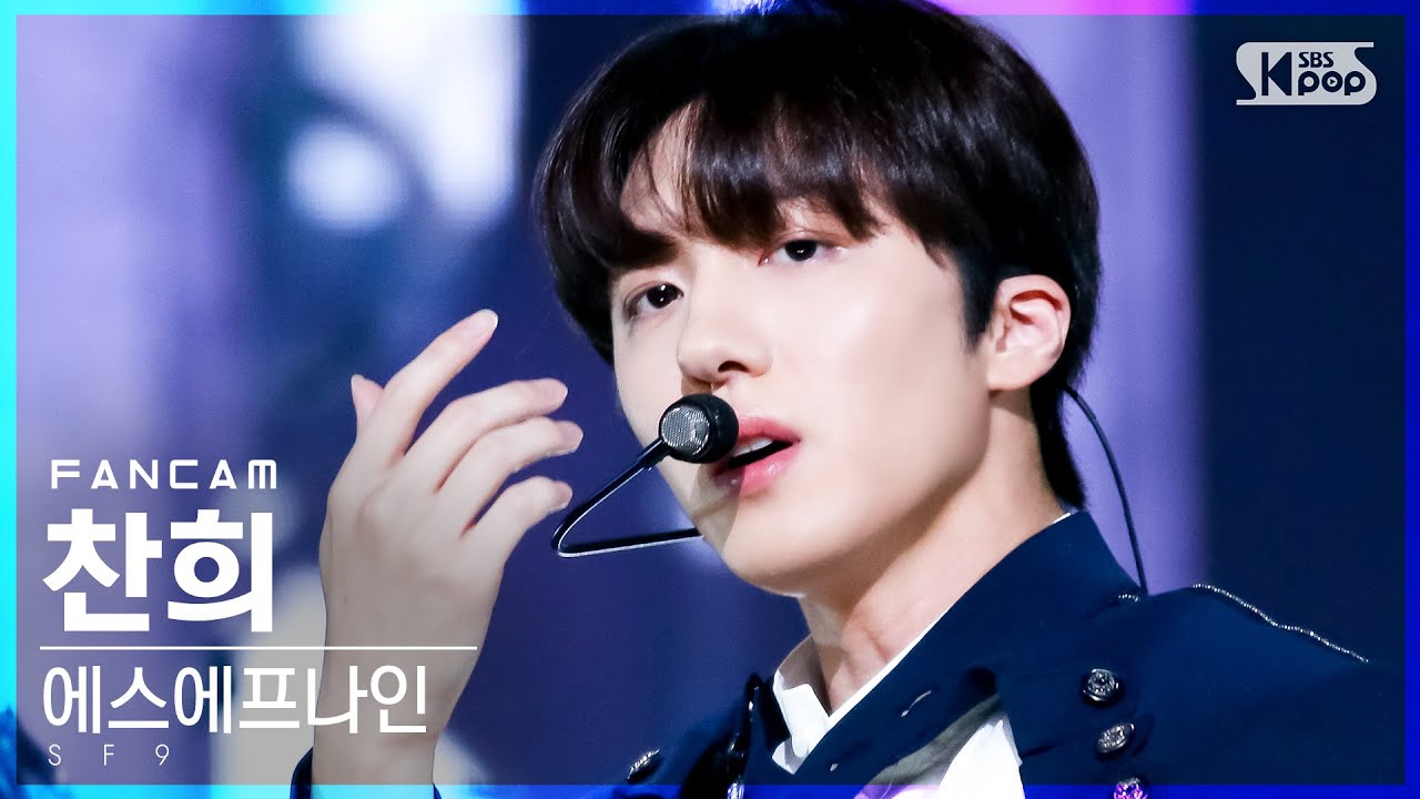 [안방1열 직캠4K] 에스에프나인 찬희 'Tear Drop' (SF9 CHA NI FanCam)│@SBS Inkigayo_2021.07.18.