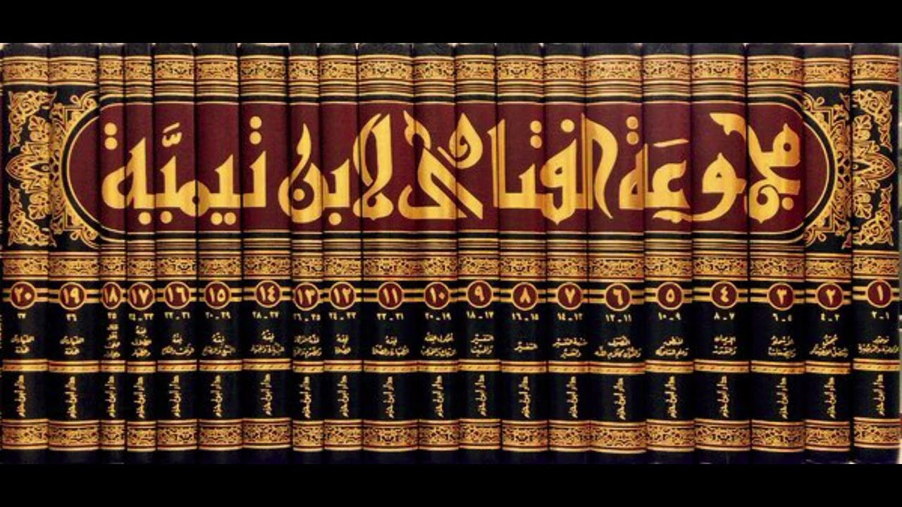 Biographie du grand savant Cheikh Al Islam Ibn Taymiya     Ibrahim Abou Talha