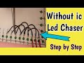 LED Chaser Without ic || without 4017 ic chaser circuit || Technology Tubes ||