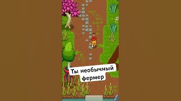 Выращивай уникальные растения #бравлстарс #ретроигры #indiegame #retrogameroom #retrofuturism #игры