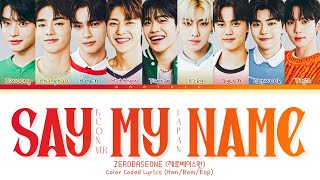ZEROBASEONE (제로베이스원) - 'SAY MY NAME (KCON JAPAN 2023 Ver.)' Color Coded Lyrics