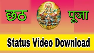 How To Download Chhath puja WhatsApp Status Video, Chhath Puja WhatsApp Status video Download screenshot 5