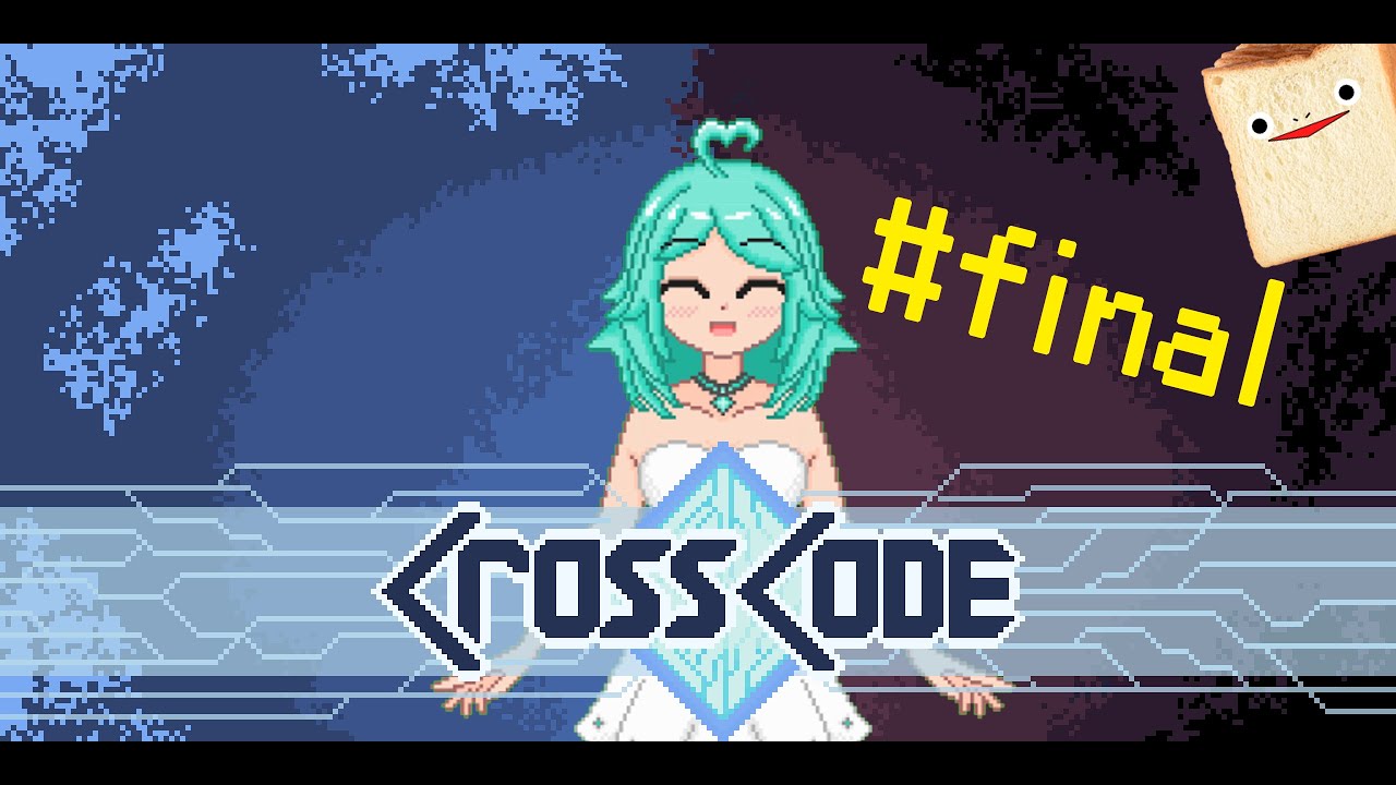 Cross Code #final - 最終結局！決戰先祖眾神！【遠星物語】 - YouTube