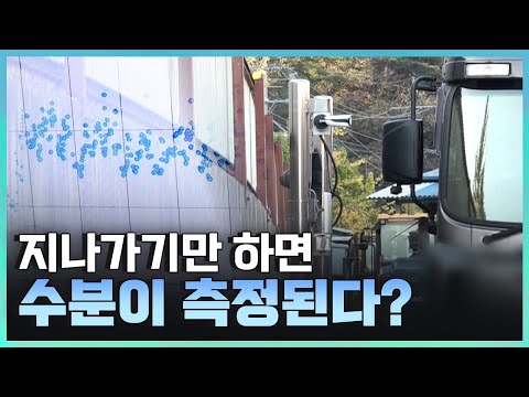 [<strong>기술자들</strong>] 생산성과 효율을 높이는 스마트 기술 / YTN 사이언스