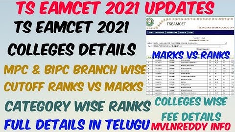 TS EAMCET 2021 Ranks vs Seats colleges,Branch wise//Fee Details//TS EAMCET 2021 cutoff category wise