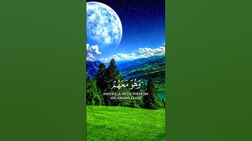 قرآن كريم #قرآن #تلاوة_خاشعة #راحة_نفسية #اسلام_صبحي #ياسر_الدوسري