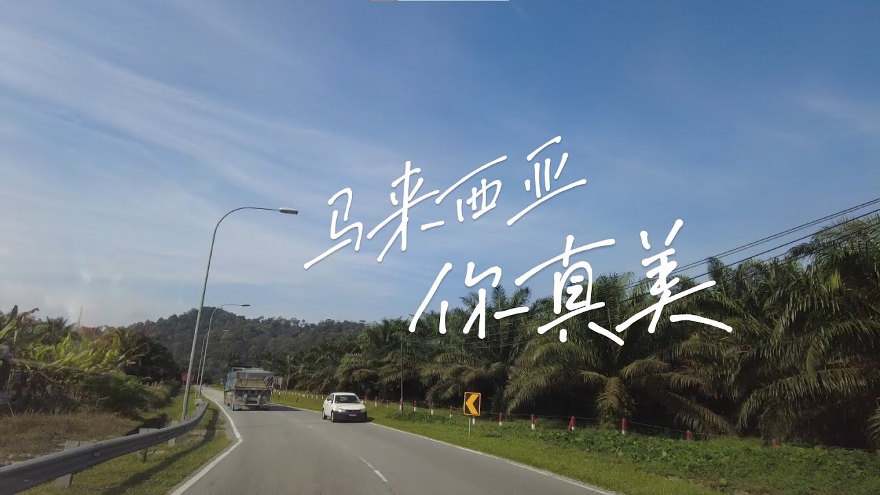 UE01 Unedited Raw Footage (video 40): Exploring the Serene Beauty of El-Dhuha Campsite Pulai Johor