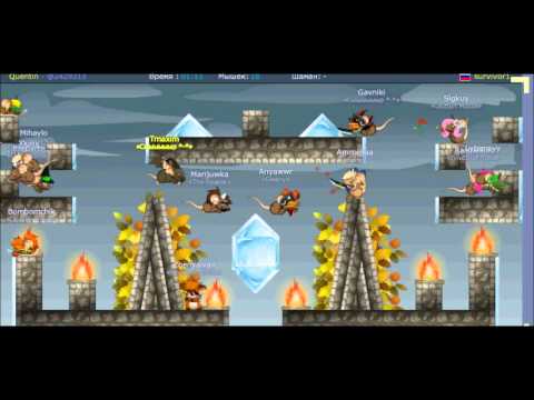 прохождение карты  survivor1 в transformice 1 часть