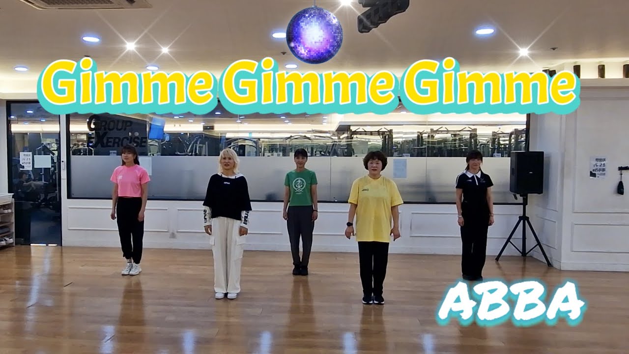 [엘퀸9회정모작품]Gimme Gimme Gimme(Remix)-ABBA/춤추는세상 김민진샘작품/거울모드