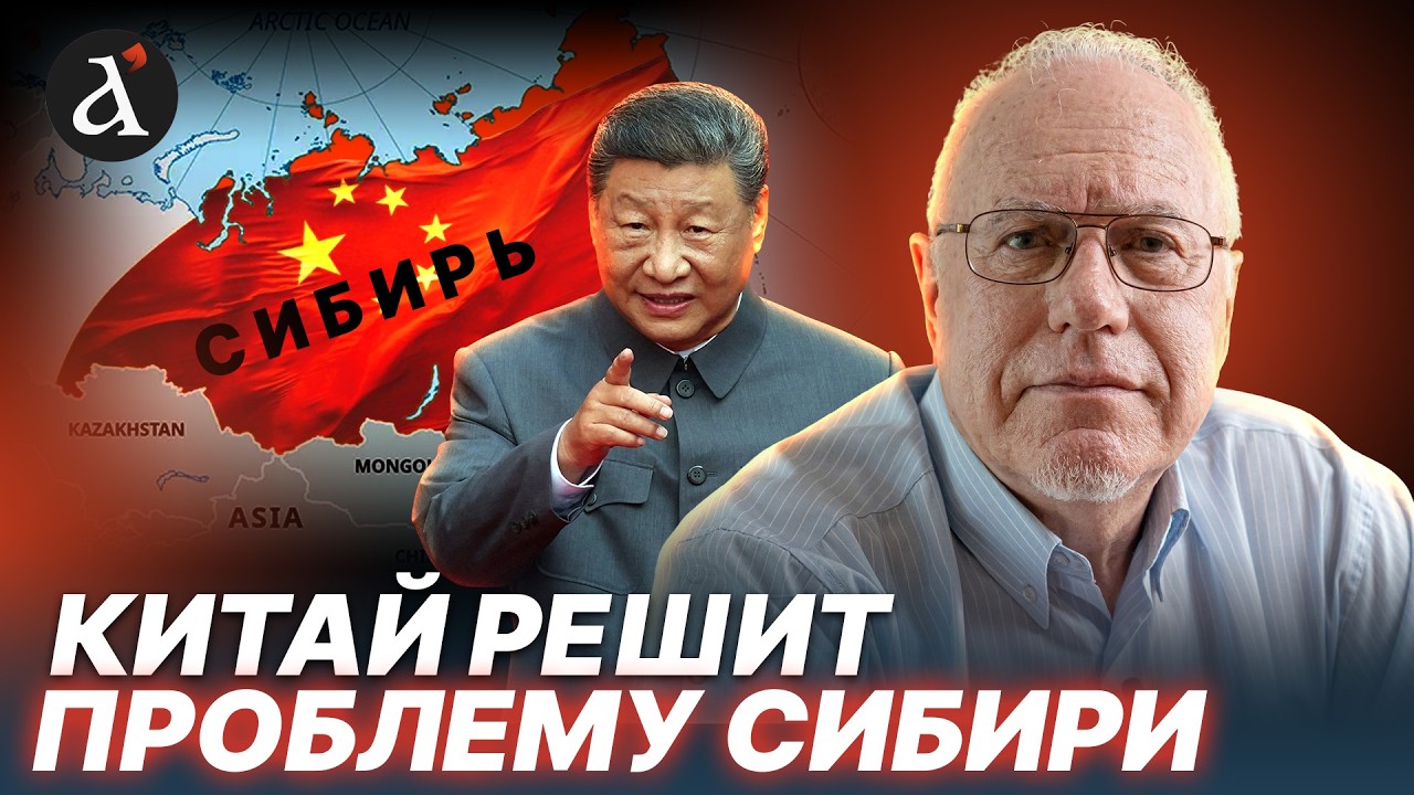 ❗️ЛИПСИЦ: Россия уполовинится! Вот что начнется в Сибири