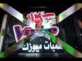 خالد شمبات عفاس 