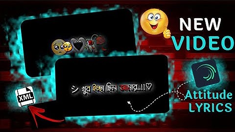 New Xml File | 💫🔥 | Sad Lyrics Video | 😎🔥🤙 | Black Screen Xml | 📩💝 | Xml File | Alight Motion