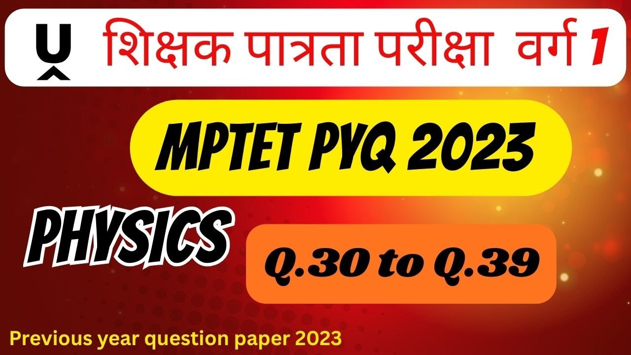 30-39 | MP TET Physics | PYQ Solved paper | Complete Explanation | |# ...