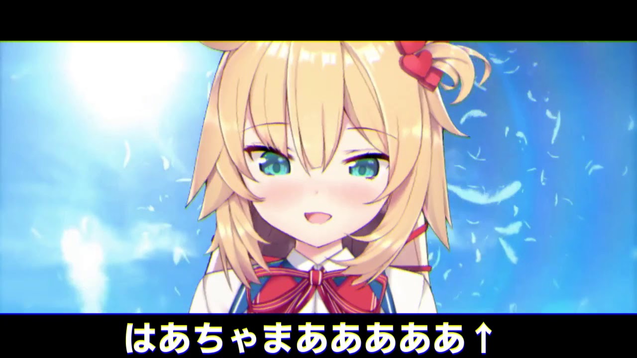 高音域はあちゃまテスト