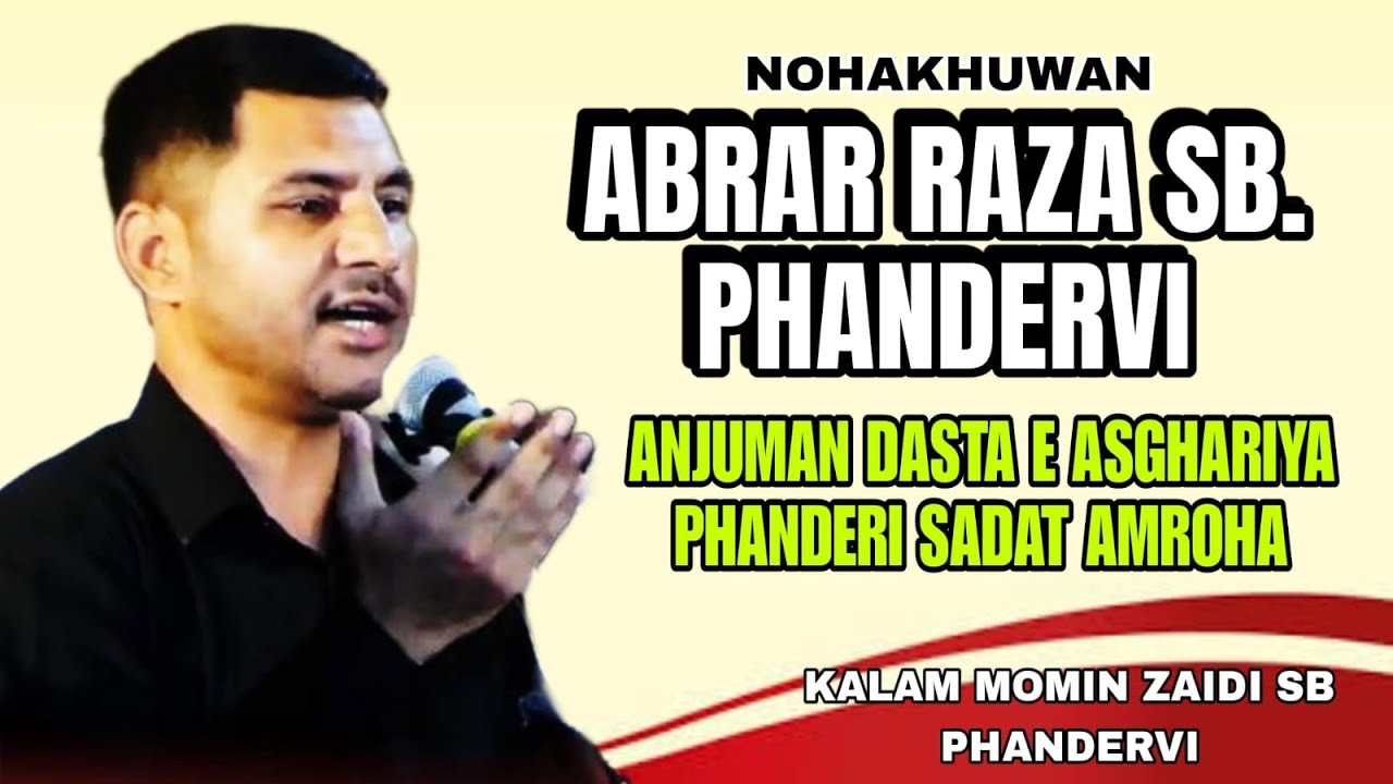 NOHAKHUWAN ABRAR RAZA SB PHANDERVI. ANJUMAN DASTA E ASGHARIYA PHANDERI ...