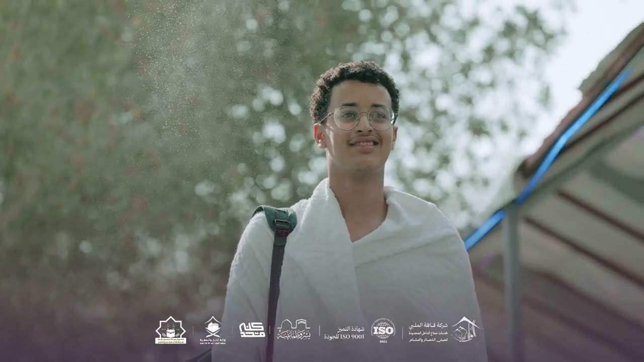 وقفةٌ من نعيم | موسم حج 1445هـ