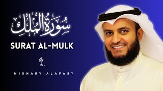 Download Lagu Surat Al-Mulk | Mishary Rashid Alafasy | سورة الملك MP3 Download Lagu Surat Al-Mulk | Mishary Rashid Alafasy | سورة الملك MP3