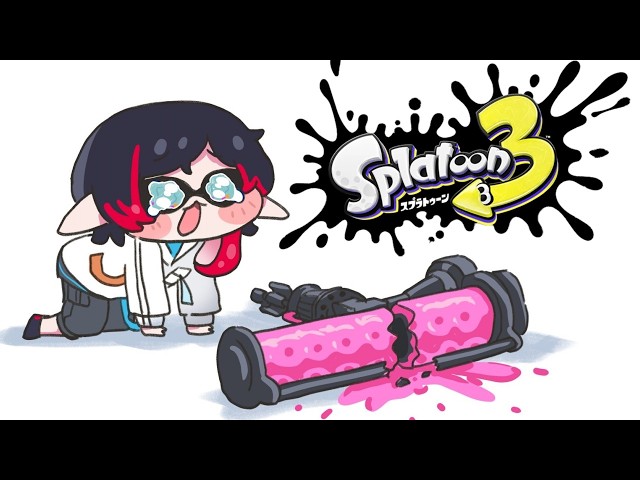 【スプラトゥーン3】vcc出るメンバーでごちゃ混ぜプラベw/愉快なみなさん【うるか】
