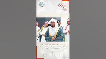 ابداع الشيخ ياسر الدوسري من سوره المؤمنون "وَلَقَدۡ خَلَقۡنَا ٱلۡإِنسَٰنَ مِن سُلَٰلَةٖ مِّن طِينٖ"
