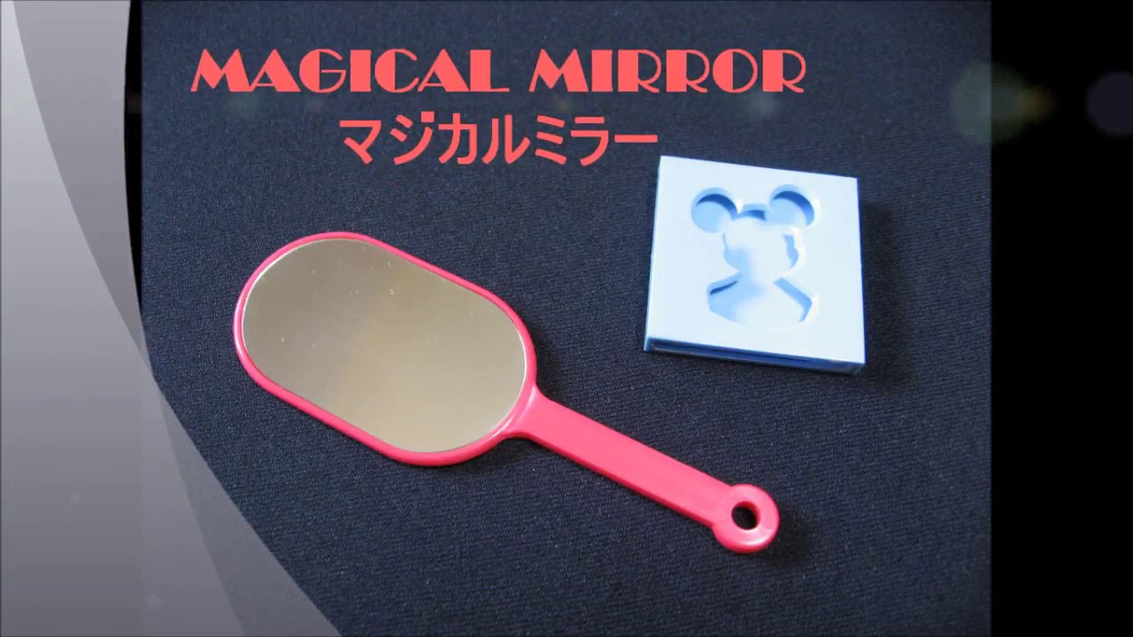 ディズニーキャラクターマジックコレクション5 - Hey presto！