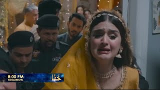 Khafa Episode 6 Promo | Khafa Episode 6 Teaser | Khafa Episode 6 | Khafa Drama Promo | Khafa Episode