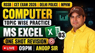 RSSB, CET, MPHW (m&f) & Delhi Police Computer MS EXCEL 03 | Computer Practice classes By Anoop sir