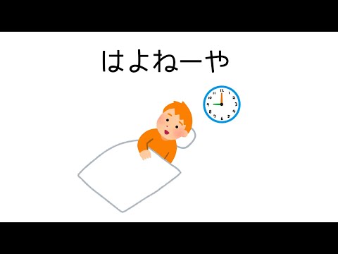 【すとぷり文字起こし】久しぶりのジェルボイスに興奮する、すとぷり