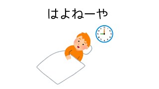【すとぷり文字起こし】久しぶりのジェルボイスに興奮する、すとぷり