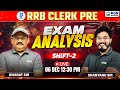 IBPS RRB Clerk Pre Exam Analysis 2025 | Shift 2 RRB Clerk Paper Analysis | RRB Clerk Exam Analysis
